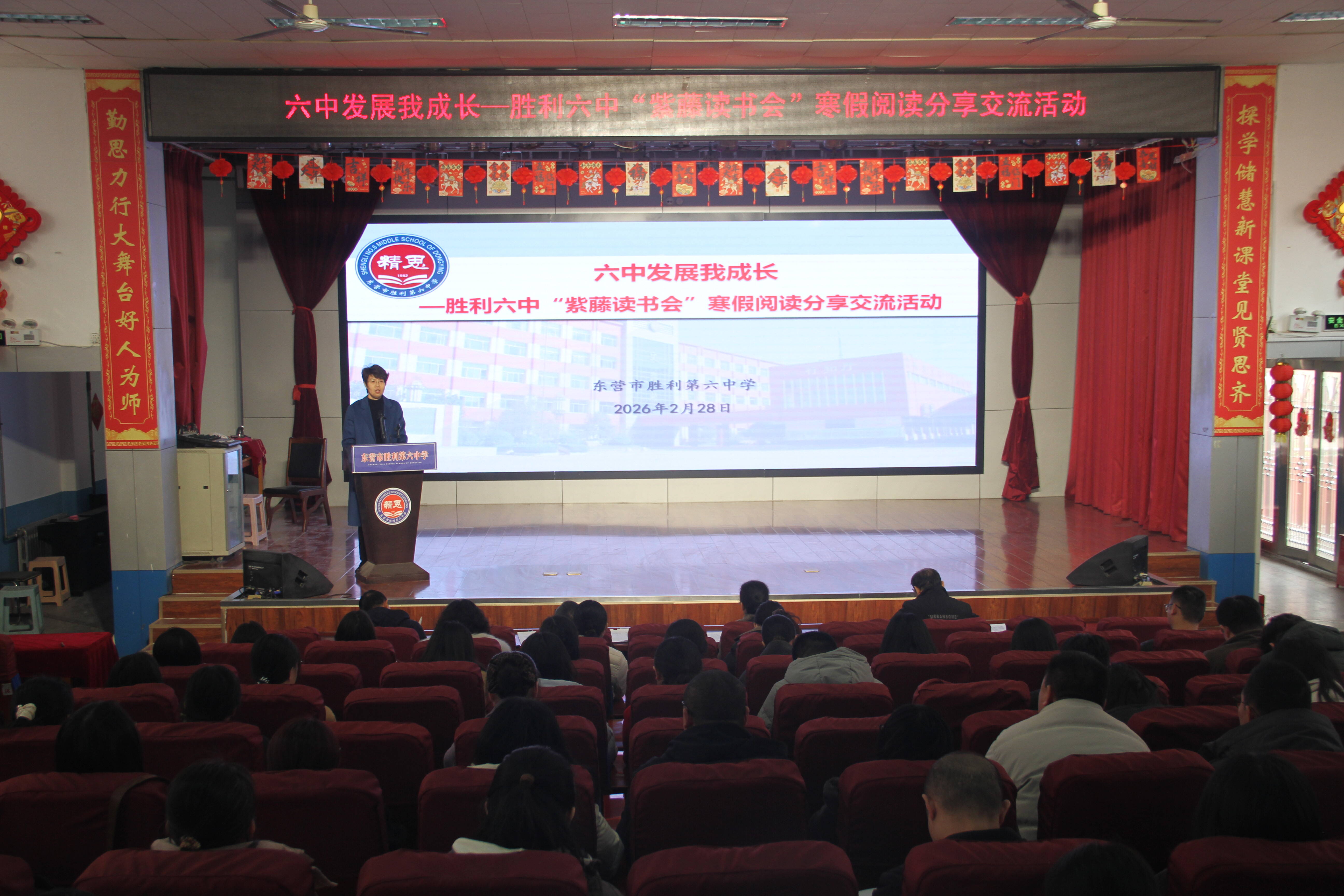 【扎实教师培养】阅读赋能教学 科研引领成长 教研聚力提质——